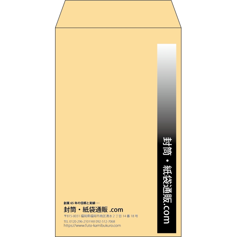 デザイン #v_lef_obi_4