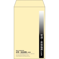 デザイン #v_lef_obi_4