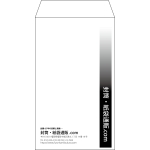 【既製品】角8(119x197mm)（〒枠なし）
