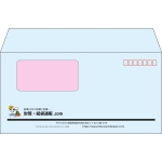 【既製品】洋長3窓付き(235x120mm)（〒枠あり）