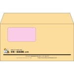 【既製品】洋長3窓付き(235x120mm)（〒枠なし）