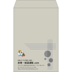 【既製品】角20(229x324mm)（〒枠なし）