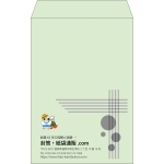 【既製品】角20(229x324mm)（〒枠なし）