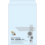 【既製品】角20(229x324mm)（〒枠なし）