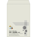 【既製品】角20(229x324mm)（〒枠なし）
