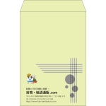 【既製品】角20(229x324mm)（〒枠なし）