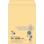 【既製品】角20(229x324mm)（〒枠なし）