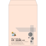【既製品】角20(229x324mm)（〒枠なし）