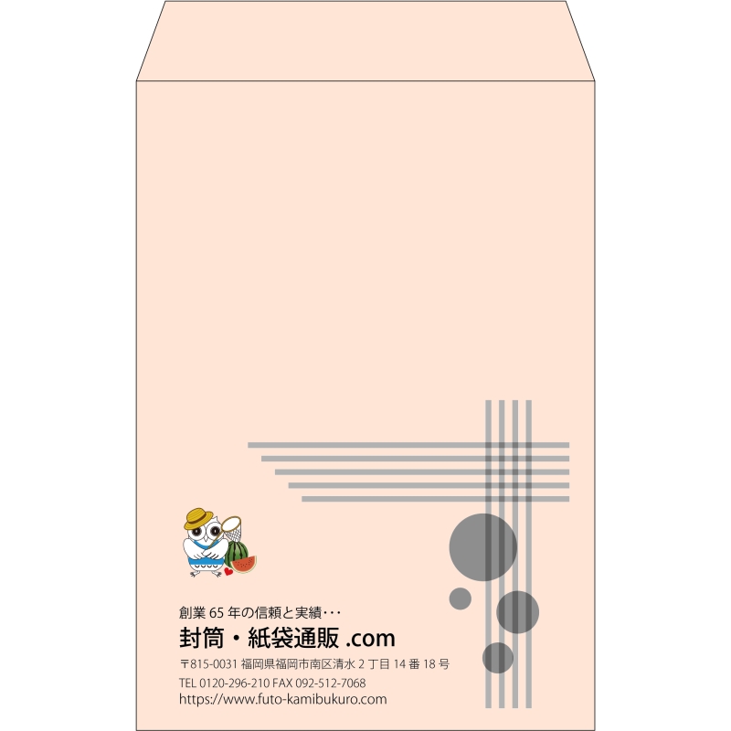 【既製品】角20(229x324mm)（〒枠なし）