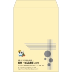 【既製品】角20(229x324mm)（〒枠なし）