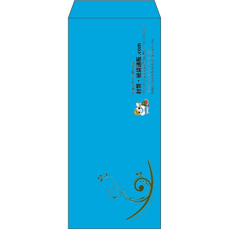 【既製品】長4(90x205mm)（〒枠なし）