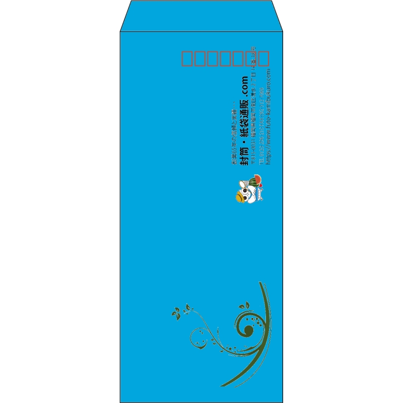 【既製品】長4(90x205mm)（〒枠あり）