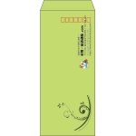 【既製品】長4(90x205mm)（〒枠あり）