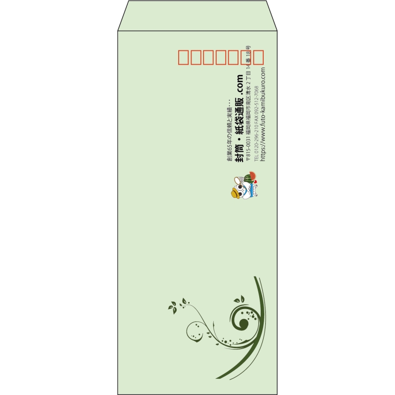 【既製品】長4(90x205mm)（〒枠あり）