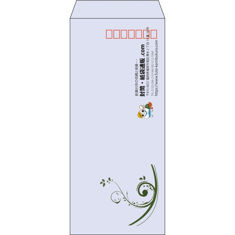 【既製品】長4(90x205mm)（〒枠あり）