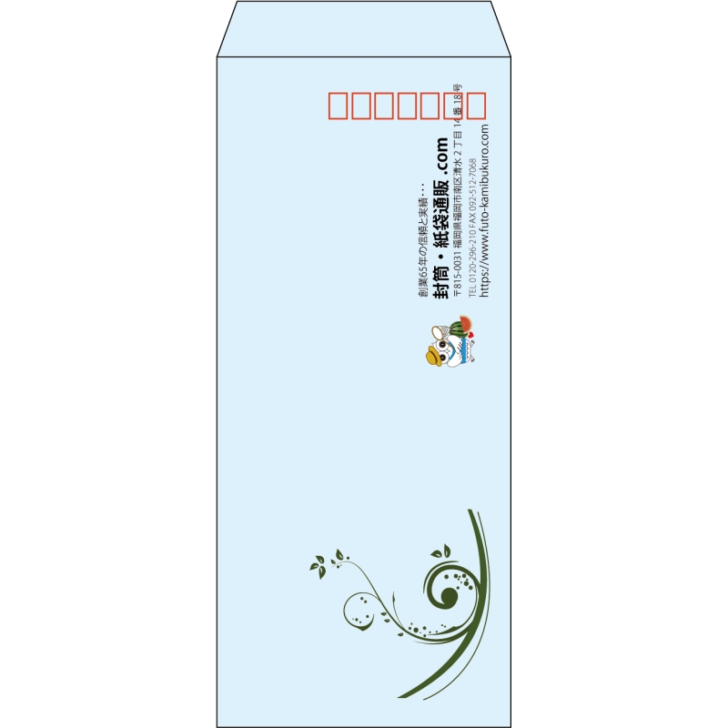 【既製品】長4(90x205mm)（〒枠あり）