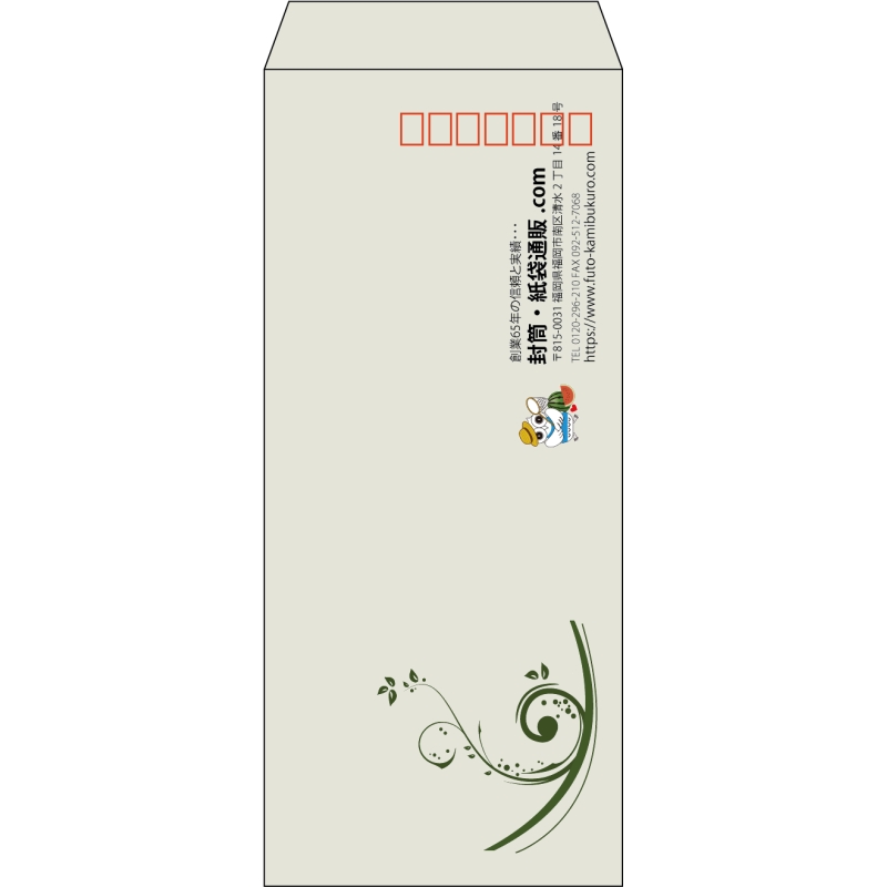 【既製品】長4(90x205mm)（〒枠あり）