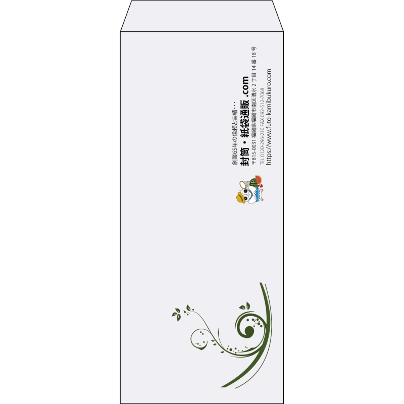【既製品】長4(90x205mm)（〒枠なし）
