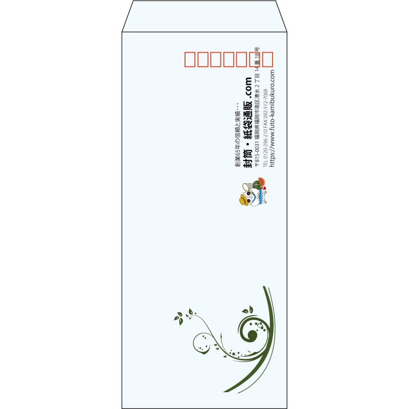 【既製品】長4(90x205mm)（〒枠あり）