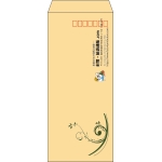 【既製品】長4(90x205mm)（〒枠あり）