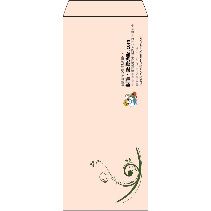 【既製品】長4(90x205mm)（〒枠なし）
