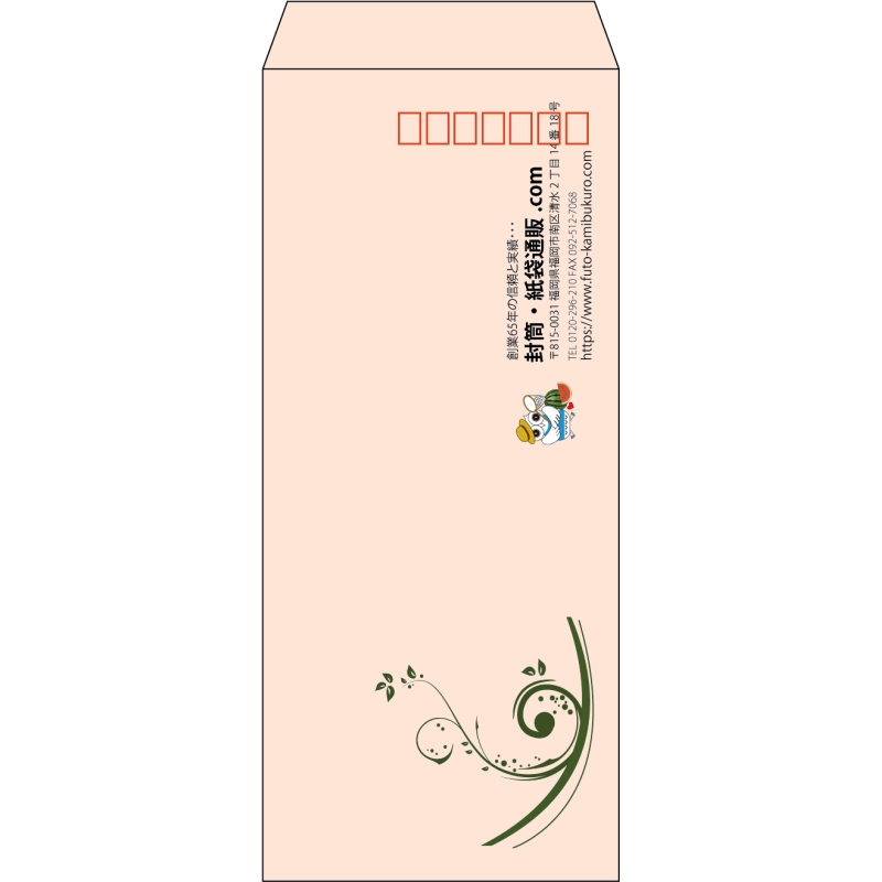 【既製品】長4(90x205mm)（〒枠あり）