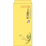 【既製品】長4(90x205mm)（〒枠あり）