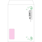 【オリジナル封筒】角20窓付き(229x324mm)（〒枠なし）