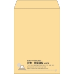 【既製品】角6(162x229mm)（〒枠なし）