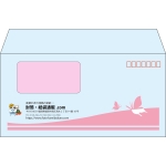 【既製品】洋長3窓付き(235x120mm)（〒枠あり）