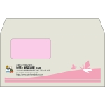 【既製品】洋長3窓付き(235x120mm)（〒枠なし）