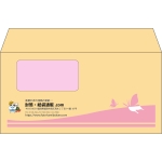 【既製品】洋長3窓付き(235x120mm)（〒枠なし）
