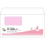 【既製品】洋長3窓付き(235x120mm)（〒枠なし）