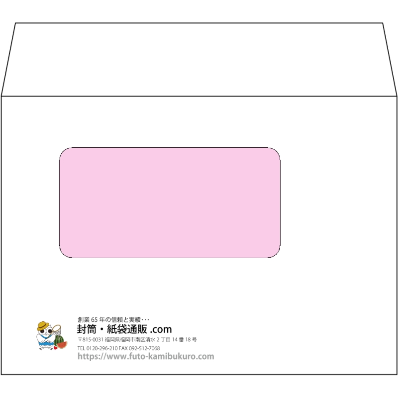 【オリジナル封筒】洋2窓付き(162x114mm)（〒枠なし）