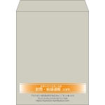 【既製品】角3(216x277mm)（〒枠なし）