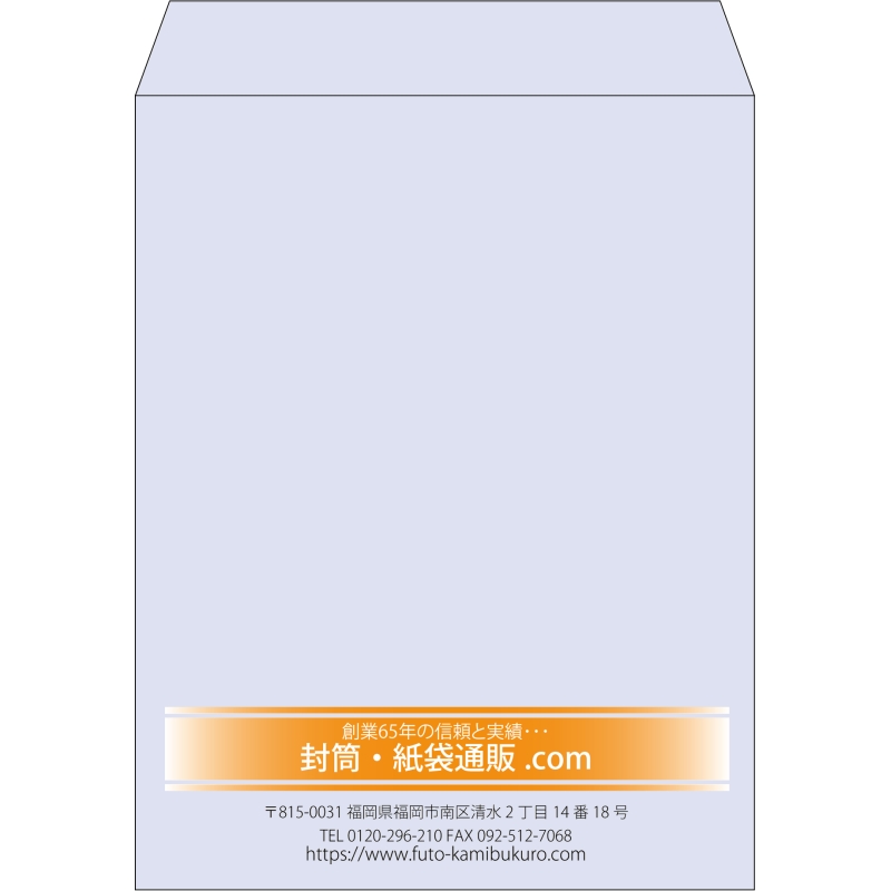 【既製品】角3(216x277mm)（〒枠なし）