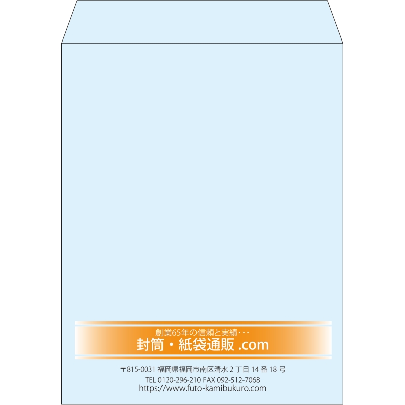 【既製品】角3(216x277mm)（〒枠なし）