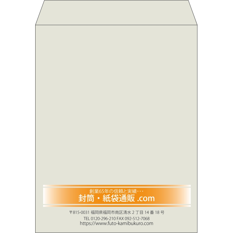 【既製品】角3(216x277mm)（〒枠なし）
