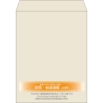 【既製品】角3(216x277mm)（〒枠なし）