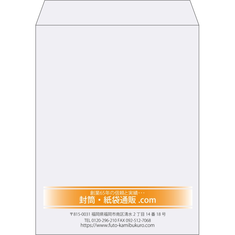 【既製品】角3(216x277mm)（〒枠なし）