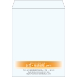 【既製品】角3(216x277mm)（〒枠なし）