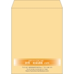【既製品】角3(216x277mm)（〒枠なし）
