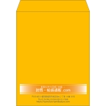 【既製品】角3(216x277mm)（〒枠なし）