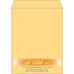 【既製品】角3(216x277mm)（〒枠なし）