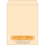 【既製品】角3(216x277mm)（〒枠なし）