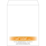 【既製品】角3(216x277mm)（〒枠なし）