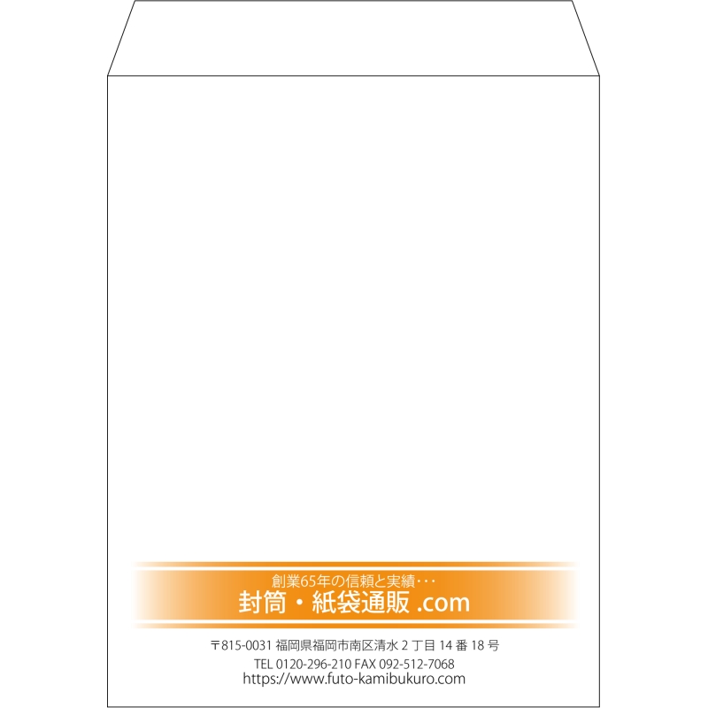 【既製品】角3(216x277mm)（〒枠なし）