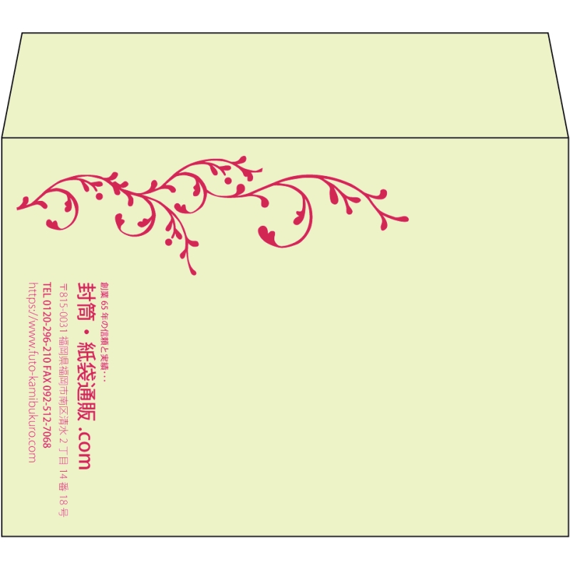 【既製品】洋2(162x114mm)（〒枠なし）