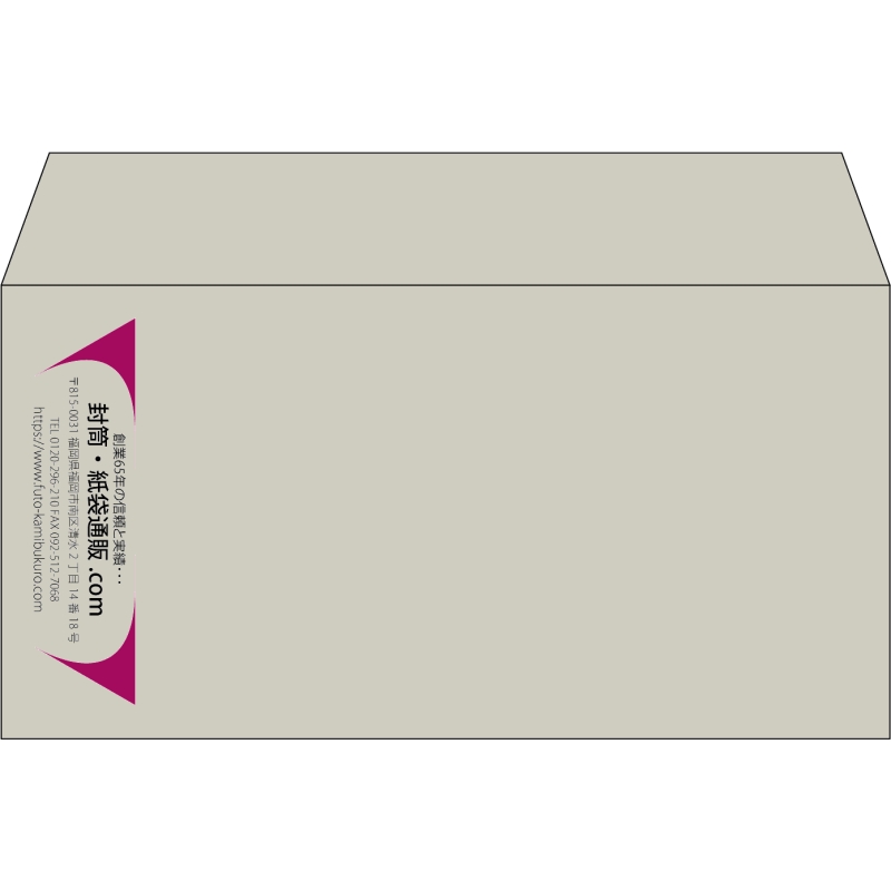 【既製品】洋長3(235x120mm)（〒枠なし）