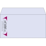 【既製品】洋長3(235x120mm)（〒枠なし）